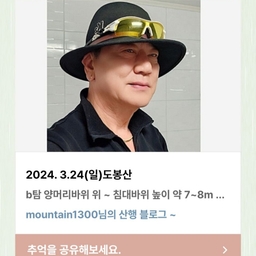 피드에 업로드 된 이미지