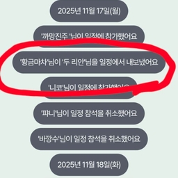 피드에 업로드 된 이미지