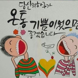 피드에 업로드 된 이미지