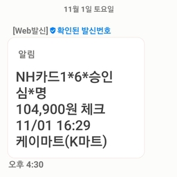 피드에 업로드 된 이미지