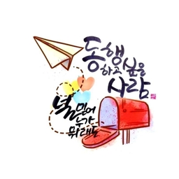 피드에 업로드 된 이미지