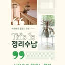 모임 이미지
