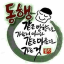 유저 프로필