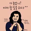 유저 프로필