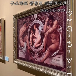 피드에 업로드 된 이미지