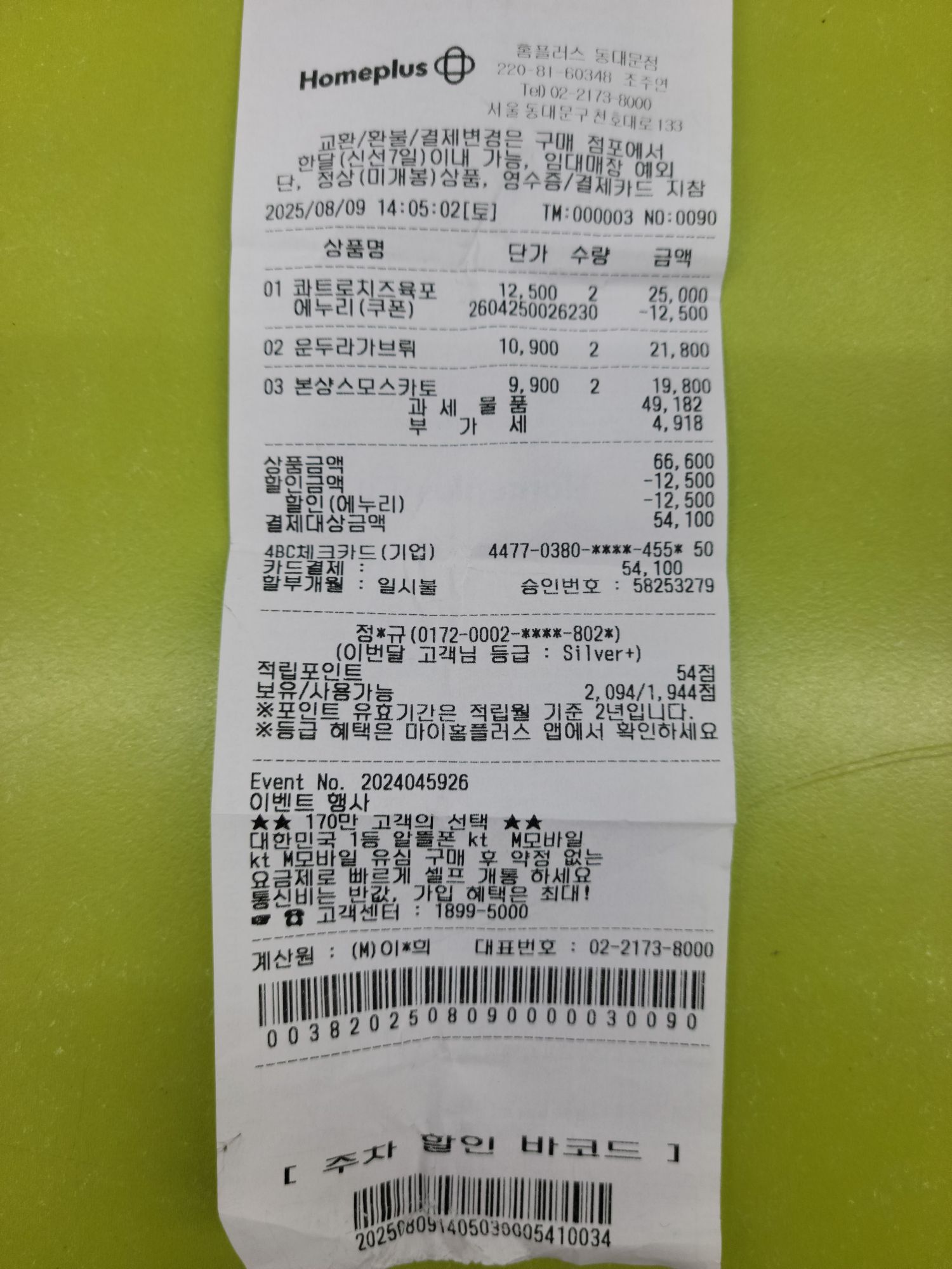 피드에 업로드 된 이미지