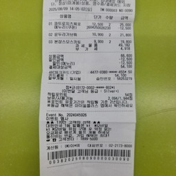 피드에 업로드 된 이미지