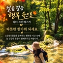 유저 프로필