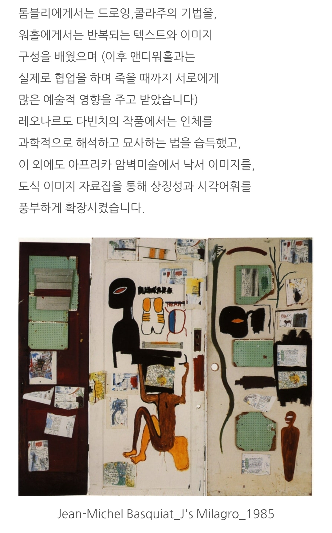 피드 이미지