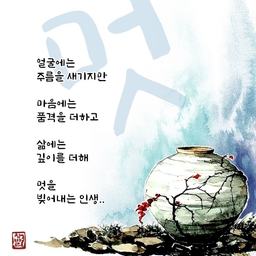 피드에 업로드 된 이미지
