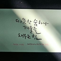 피드에 업로드 된 이미지