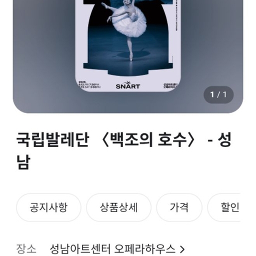 피드 이미지
