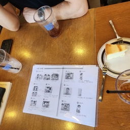 피드에 업로드 된 이미지