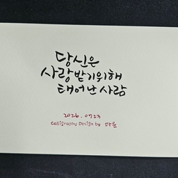 피드에 업로드 된 이미지