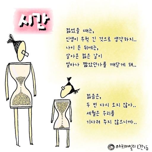 피드 이미지