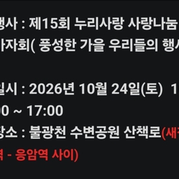 피드에 업로드 된 이미지