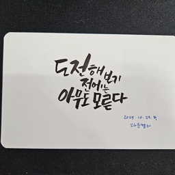 피드에 업로드 된 이미지