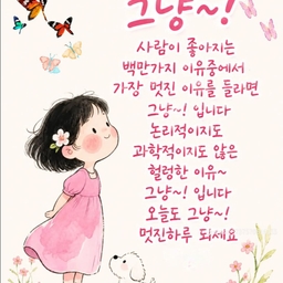 피드에 업로드 된 이미지