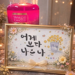 피드에 업로드 된 이미지