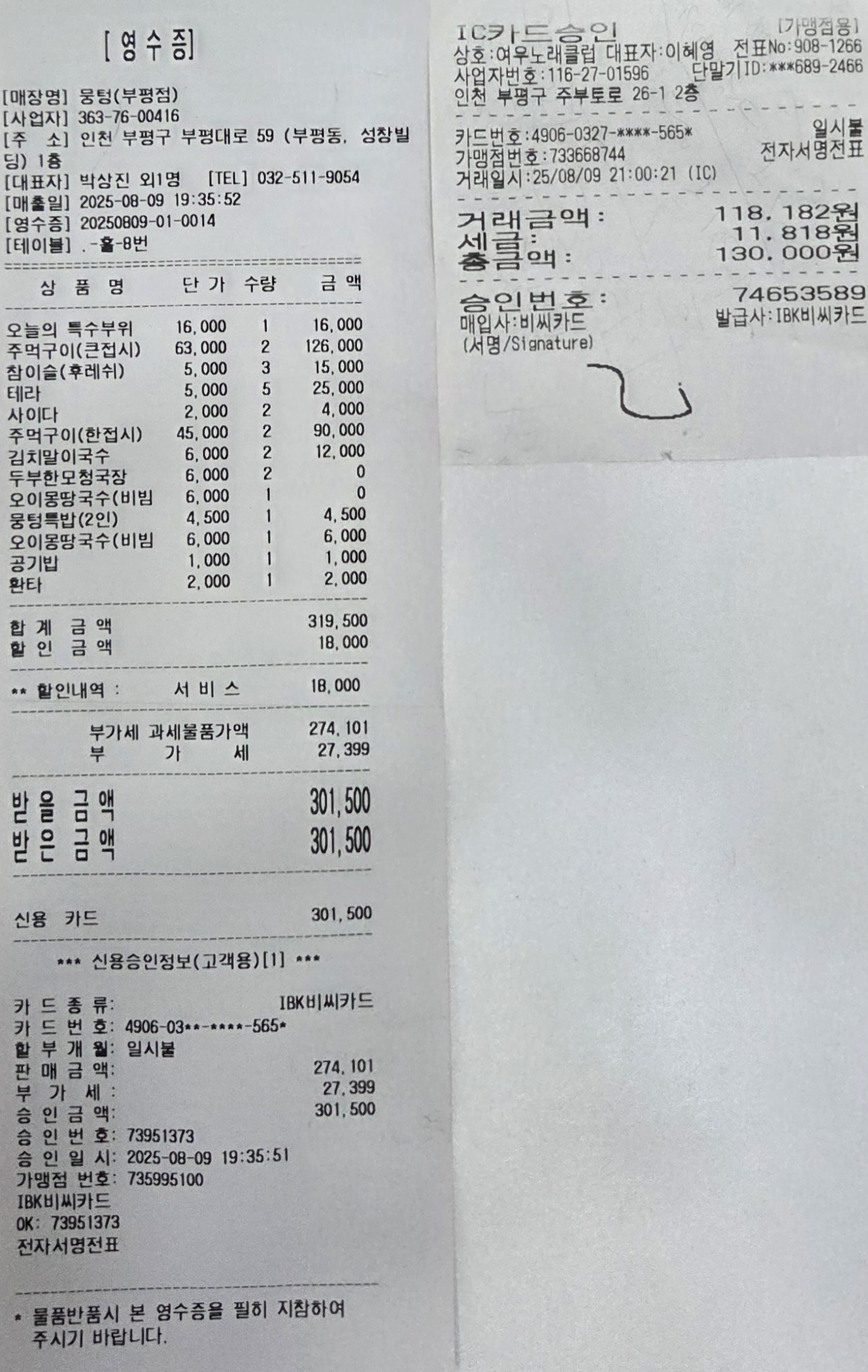 공지사항에 업로드 된 이미지