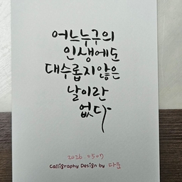 피드에 업로드 된 이미지