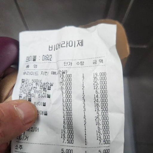 피드 이미지