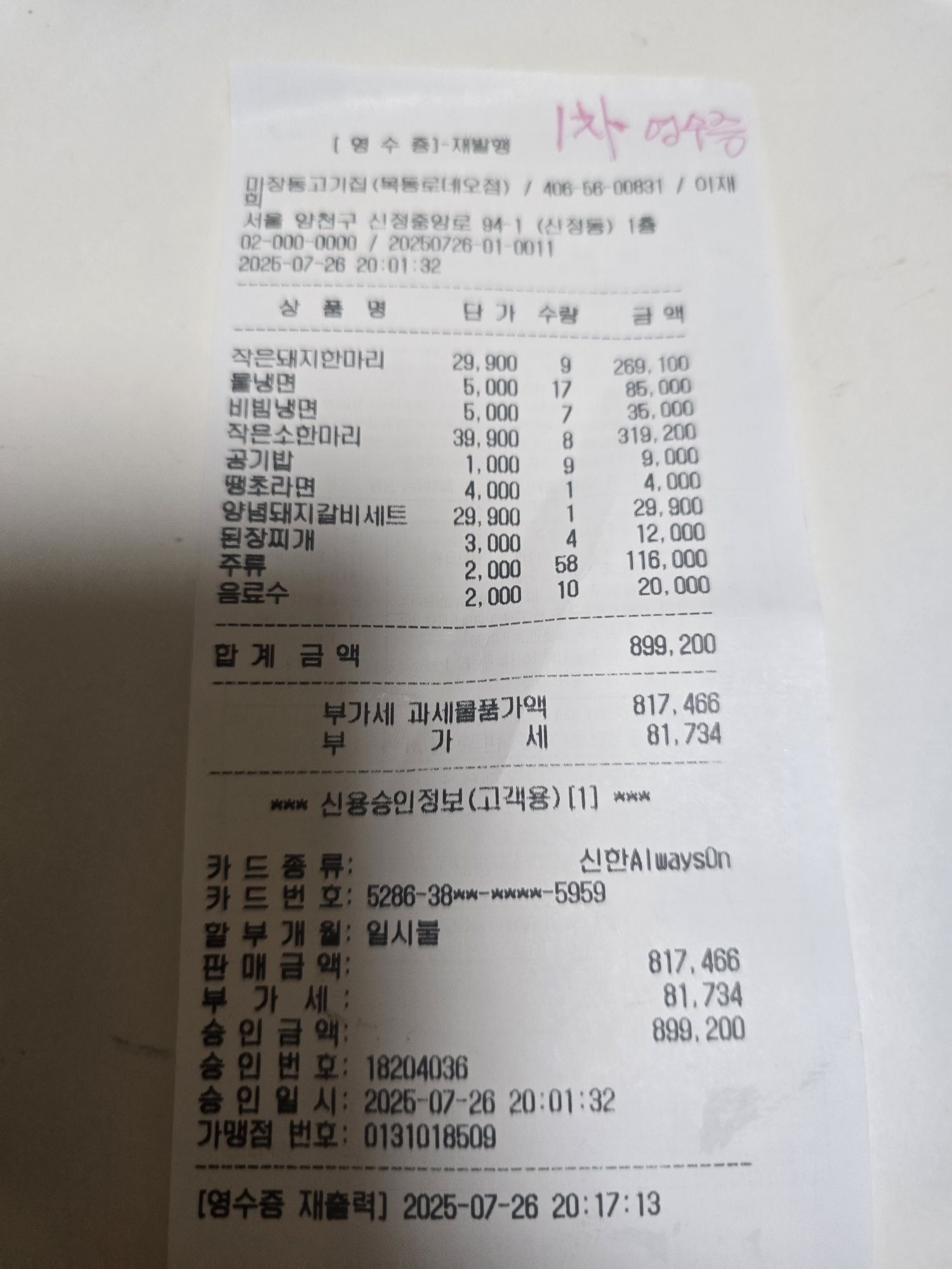 피드 이미지