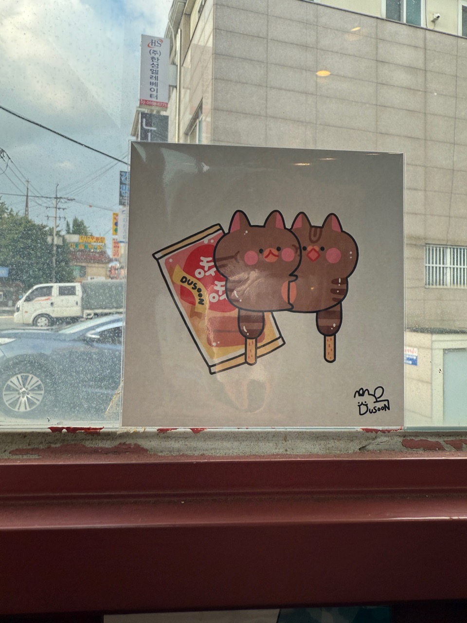 피드 이미지