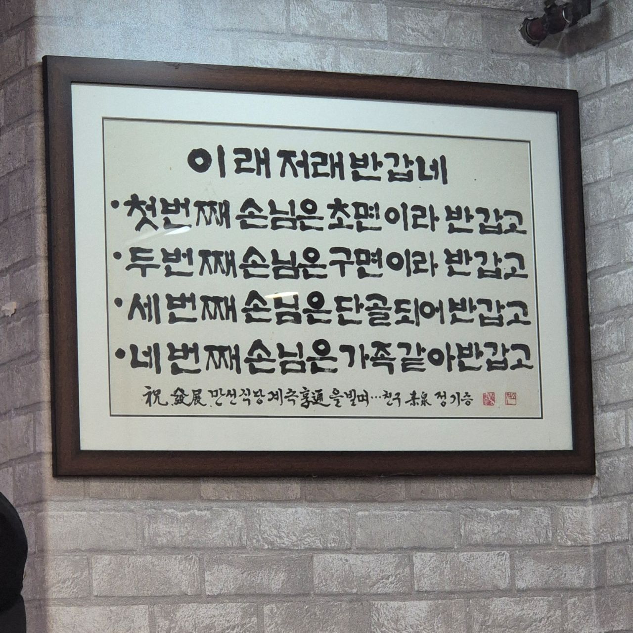 피드 이미지