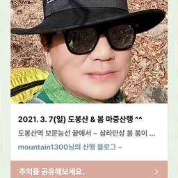 피드에 업로드 된 이미지