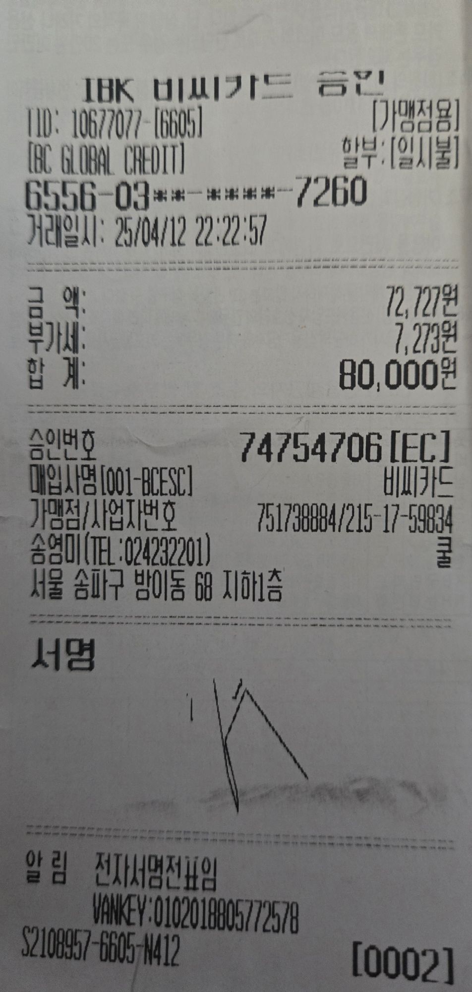 피드에 업로드 된 이미지