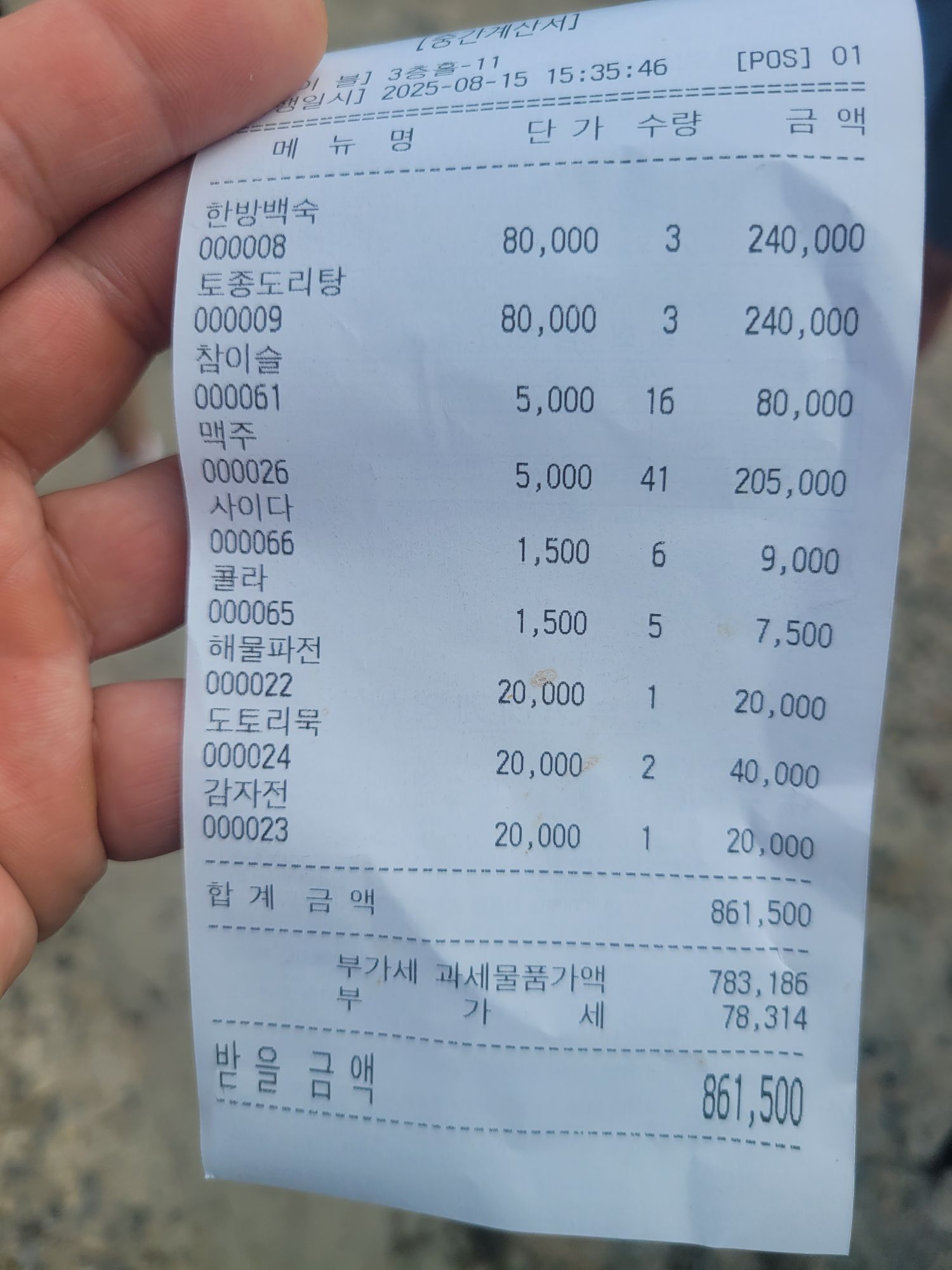피드에 업로드 된 이미지