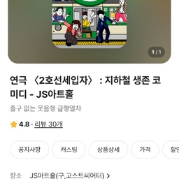 피드에 업로드 된 이미지