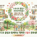 모임 이미지