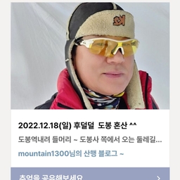 피드에 업로드 된 이미지