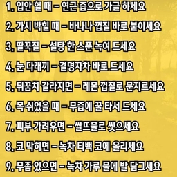 피드에 업로드 된 이미지