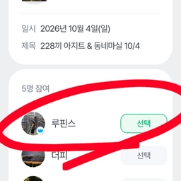 피드에 업로드 된 이미지