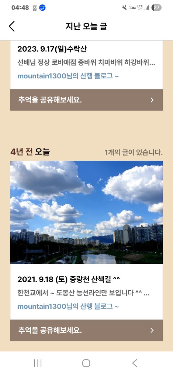 피드 이미지
