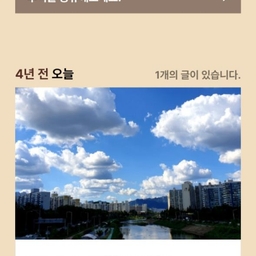 피드에 업로드 된 이미지