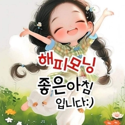 피드에 업로드 된 이미지