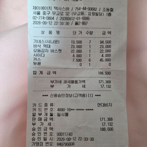 피드 이미지