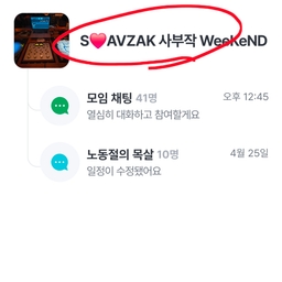 공지사항에 업로드 된 이미지