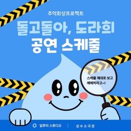 피드에 업로드 된 이미지