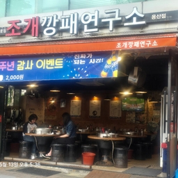 피드에 업로드 된 이미지