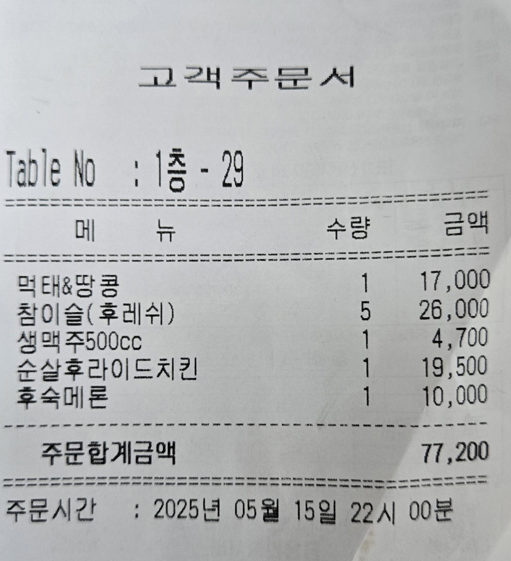 피드에 업로드 된 이미지