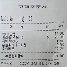 피드에 업로드 된 이미지