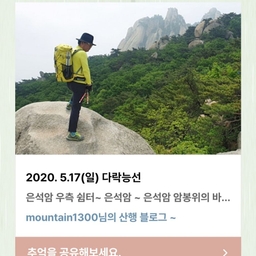 피드에 업로드 된 이미지