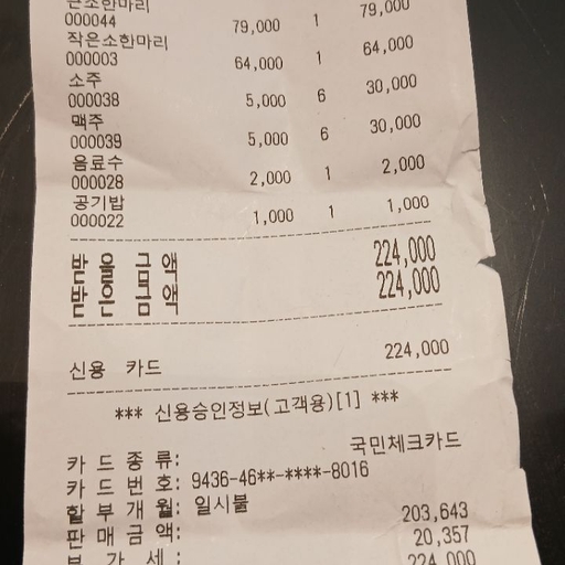 피드 이미지