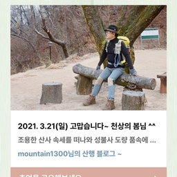 피드에 업로드 된 이미지