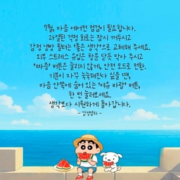 피드에 업로드 된 이미지